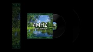 Odal Yer Fehu by 4MHZ MUSIC (Runa Formula)