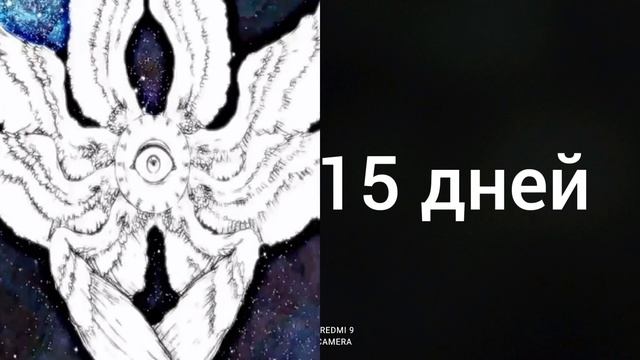 До лета осталось: (Радостные лица Бена)