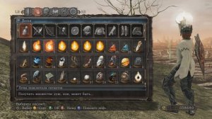 NG+ Souls [28] - Финал.