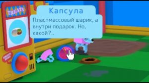 Ухаживаю за собачками | играю в выбледог