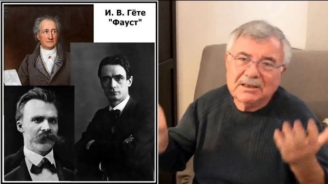 Рудольф Штайнер и 