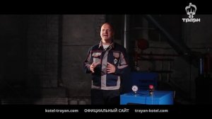 Пиролизный котёл Траян серия Оптима