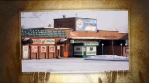 Научный городок