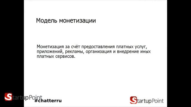 Презентация "chat.ru.com" смотреть онлайн