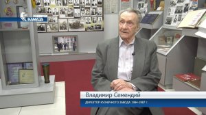 Владимир Семендий — второй директор кузнечного завода «КАМАЗа»
