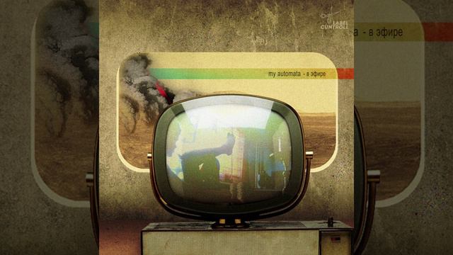 Не выходи из комнаты смотреть онлайн