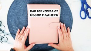 Как организовать свои дела / Планер продуктивной мамы / Приложения, которые мне помогают