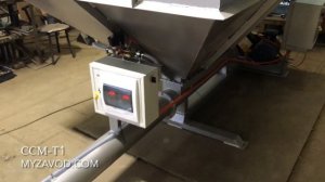 Транспортёр бетона / Concrete conveyor with hopper