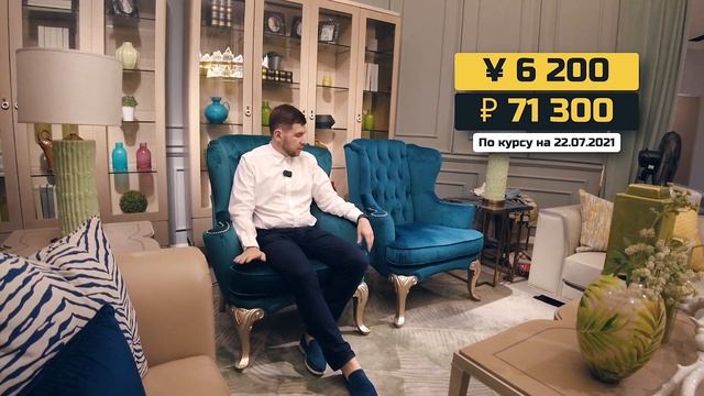 Мебель в стиле АР-ДЕКО из Китая с МБЛтур | Хит продаж в среди русских заказчиков!