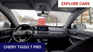 Chery Tiggo 7 pro