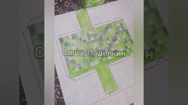 Как сделать крипера из майнкрафта своими руками из бумаги. смотреть онлайн