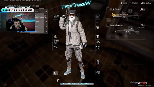 Чекаем каждый угол на новой карте RONDO, обновление 27.1 #pubg #trufanovvv #pubgm #pubgonline