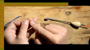 ⚙Глухая оснастка для ловли на течении?