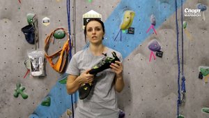 Начальное снаряжение для скалолазания