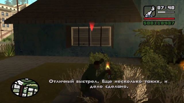 28 | Прохождение GTA: San Andreas на 100% смотреть онлайн