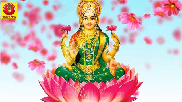 महालक्ष्मी धनप्राप्ति मंत्र  || Maha Lakshmi Mantra || Mahalaxmi Mantra