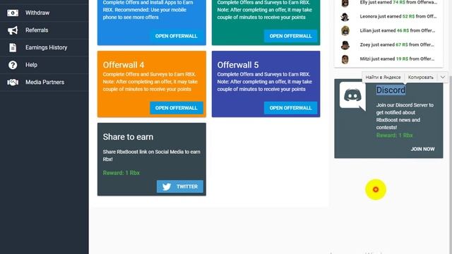 *КАК ПОЛУЧИТЬ БЕСПЛАТНО РОБУКСЫ БЕЗ ДОНАТА:)!* смотреть онлайн