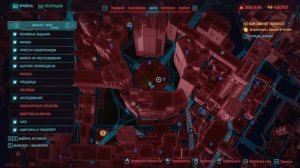 Cyberpunk 2077. Где найти Эпический дробовик "Характер" из аниме Киберпанк. Патч 2.0