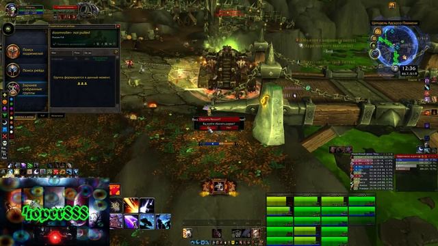 Фарм нефти в WoW смотреть онлайн