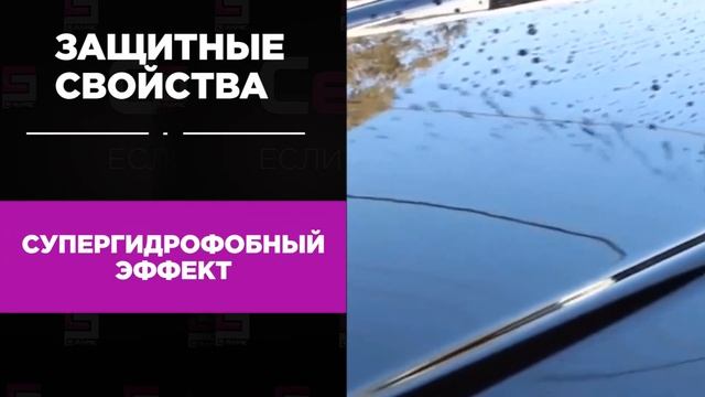 TOP COAT доступное и долгосрочное покрытие от Ceramic Pro! смотреть онлайн