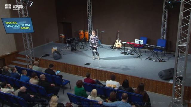 18 февраля 2024 Свидетельство Оксана Черных смотреть онлайн