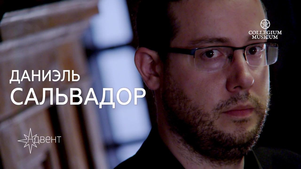 Музыка для королевского театра: органные концерты Генделя смотреть онлайн