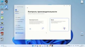Huawei MateBook D15 - береги свою батарею.