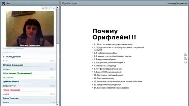 ВВО Мисючик Вера 09 08 16 смотреть онлайн