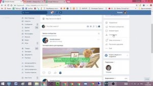 Как открыть статистику записей (постов) для любого сообщества ВК