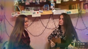 Для меня ты зажигала звезды - Мария Тихомирова и Ксения Зайнутдинова