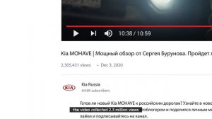 Case: Powerful overview with Sergey Burunov Product Advertised KIA Mohave (ENG)
