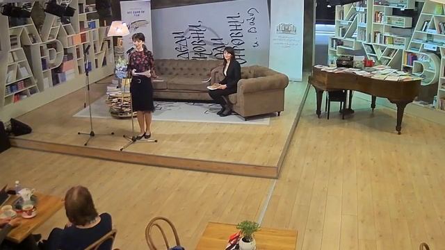 СРЕЩА С КНИГА - Children`s Books from Bulgaria - Contemporary Writers and Artists смотреть онлайн