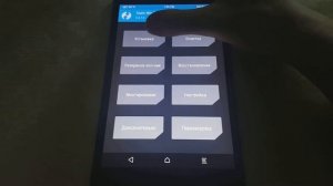 Установка TWRP для Sony z3 Tablet compact(SGP621)