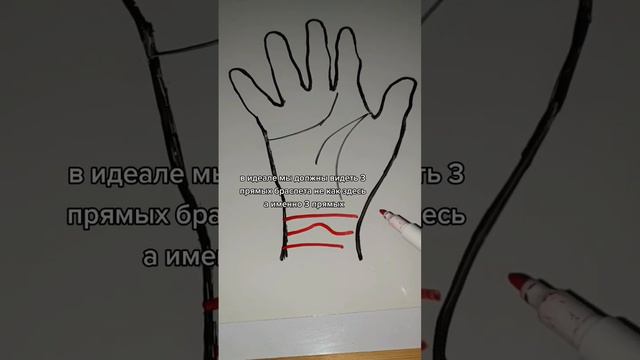 Тайна браслетов на ладони #хиромантия #гадание-(720p) смотреть онлайн