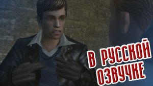 Bully Scholarship Edition | РУССКАЯ ОЗВУЧКА #12