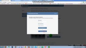 КАК? зарегистрироваться "Вконтакте" без номера телефона