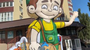 Зазывало надувной магазину инструментов