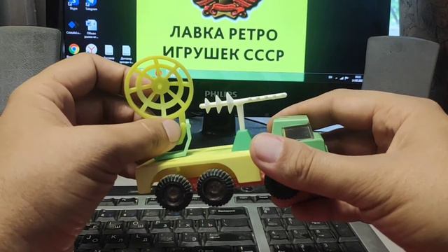 Лен игрушка Радио перехват СССР смотреть онлайн