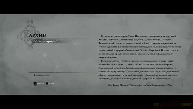 Прохождение The Order: 1886 (Орден: 1886) на Русском [HD|PS4] - Часть 1 (Если ты рыцарь...)