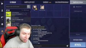 ТИК ТАКУ ДАЛИ БАН ЗА ТО ЧТО ОН НЕ ПОКАЗАЛ ЖОПУ?