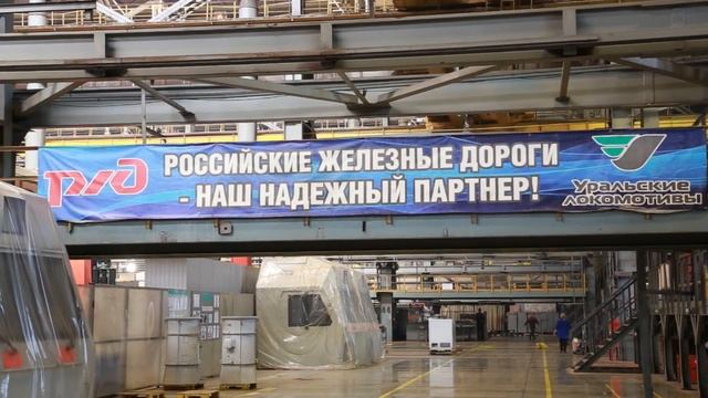 60 лет УрГУПС смотреть онлайн