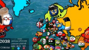 #7 Китайский кризис - Будущее Мира Кантриболз