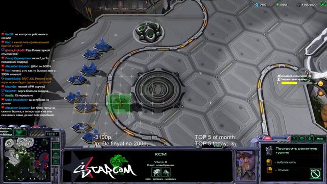 Фановый "Starcraft 2" Q('-'Q) смотреть онлайн
