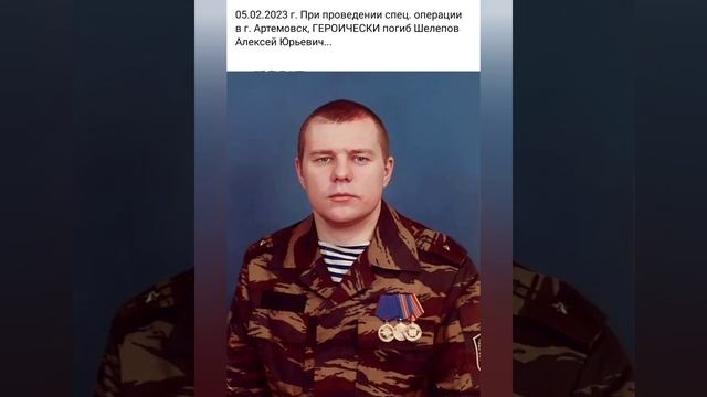 Вечная память погибшим героям ?️?️?️ смотреть онлайн