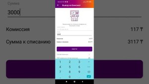 КАК СНЯТЬ НАЛИЧНЫЕ С АКТИВ&КЕЙСЕЛ&БИЛАИН С БАНКОМАТА ХАЛЫКБАНК..