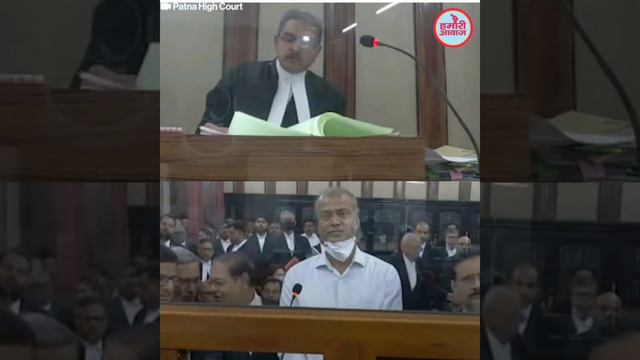 IAS Anand Kishore ने नहीं लगाया शर्ट में बटन तो Patna High Court के जज PB Bajanthri ने ऐसे फटकारा смотреть онлайн