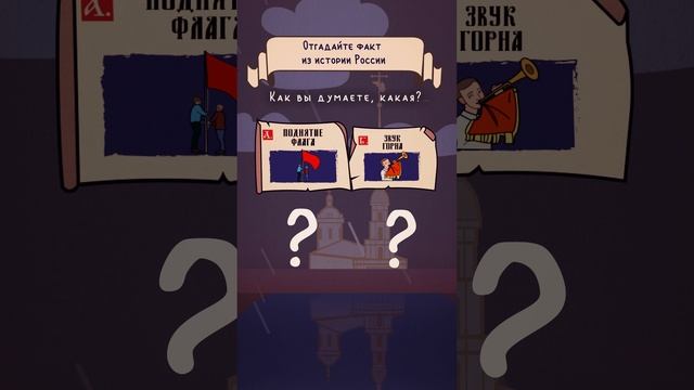 #историяроссии #23июня