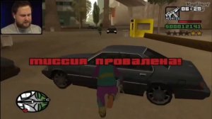 Куплинов бомбит в GTA SA