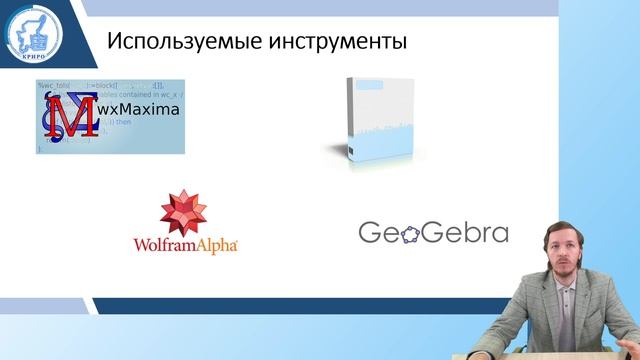 Мотивирующий ролик Носова Математикарь.mkv смотреть онлайн