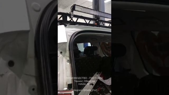 Защита бампера Haval H9   цены и каталог #HavalH9